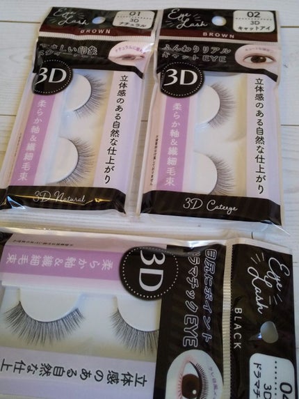 つけまつげ/セリア/つけまつげを使ったクチコミ(1枚目)