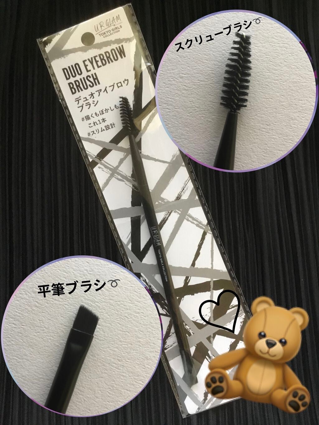 UR GLAM EYEBROW POWDER/U R GLAM/パウダーアイブロウを使ったクチコミ(5枚目)