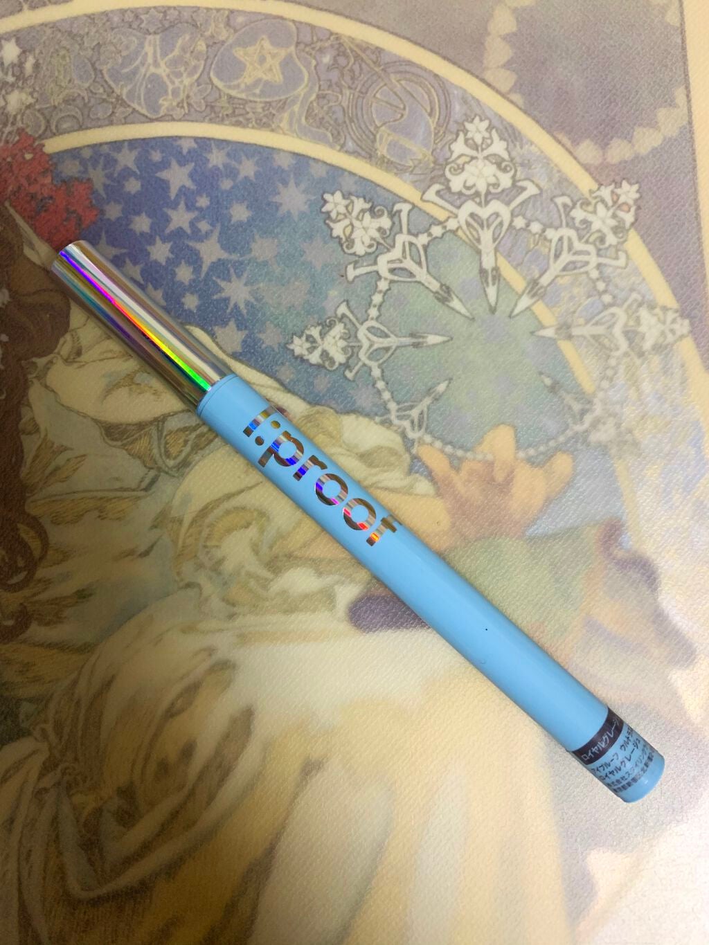 ウルトラスムースアイライナー/アイプルーフ/リキッドアイライナーを使ったクチコミ(1枚目)