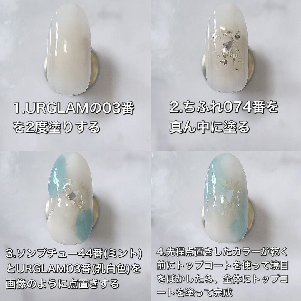 ネイル エナメル/ちふれ/マニキュアを使ったクチコミ(4枚目)