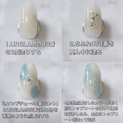 ネイル エナメル/ちふれ/マニキュアを使ったクチコミ(4枚目)