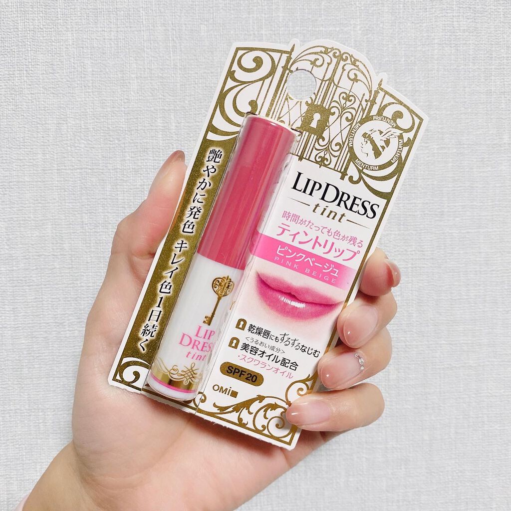 リップドレスティント/近江兄弟社/リップティントを使ったクチコミ（1枚目）