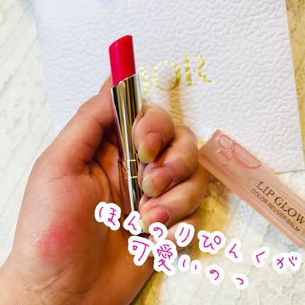 ディオール アディクト リップ グロウ/Dior/リップバームを使ったクチコミ(3枚目)