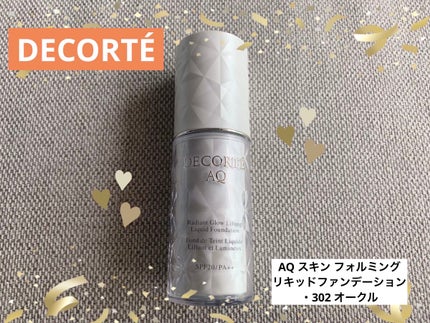 AQ スキン フォルミング リキッドファンデーション/DECORTÉ/リキッドファンデーションを使ったクチコミ(1枚目)