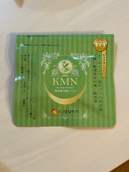KMN/林原LSIサプリ/美容サプリメントを使ったクチコミ(1枚目)