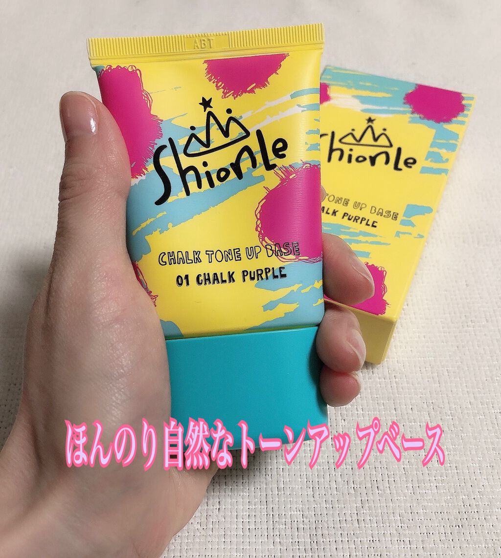 コットン ブラー パウダー/ShionLe/プレストパウダーを使ったクチコミ(4枚目)