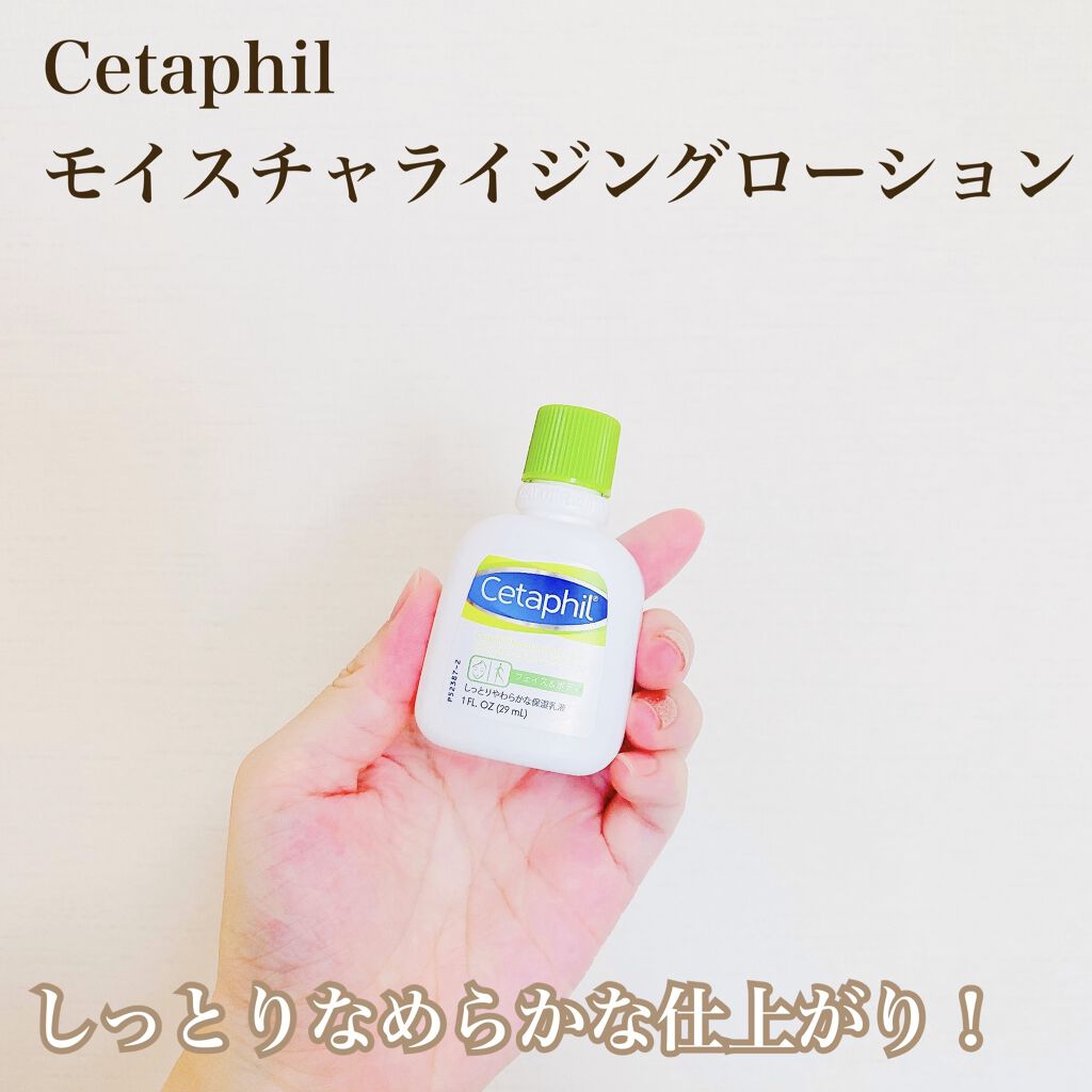 Cetaphil
モイスチャライジングローション
フェイス&ボディ

しっとりやわらかな保湿乳液

こちらはアットコスメのおまけで頂きました！

匂いは無臭。

柔らかめで伸びも良くて、少量で済むのでコスパ🙆‍♀️

色は白ですが、しっか