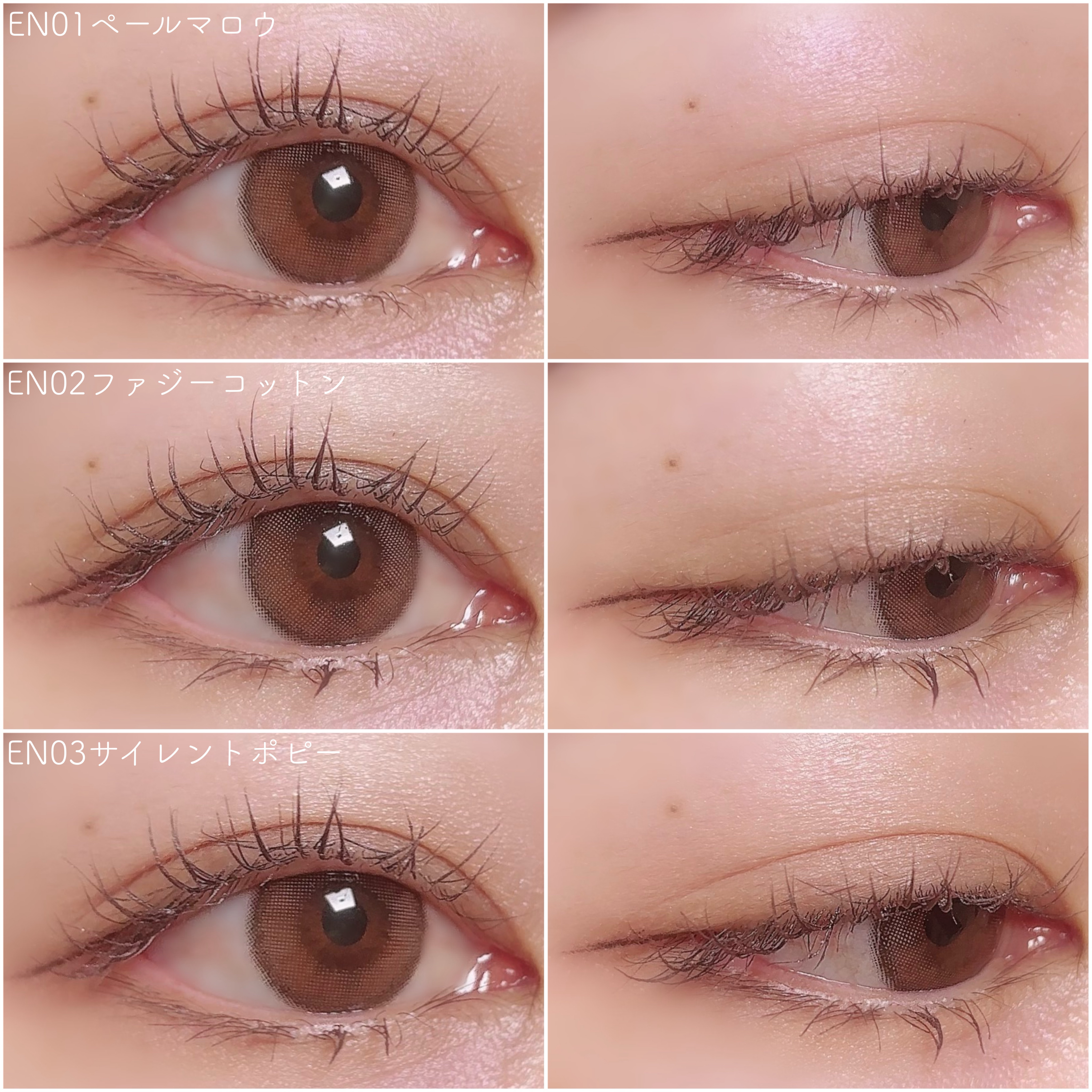 アイニュアンサー EN03 サイレントポピー/excel/アイシャドウパレットを使ったクチコミ（3枚目）