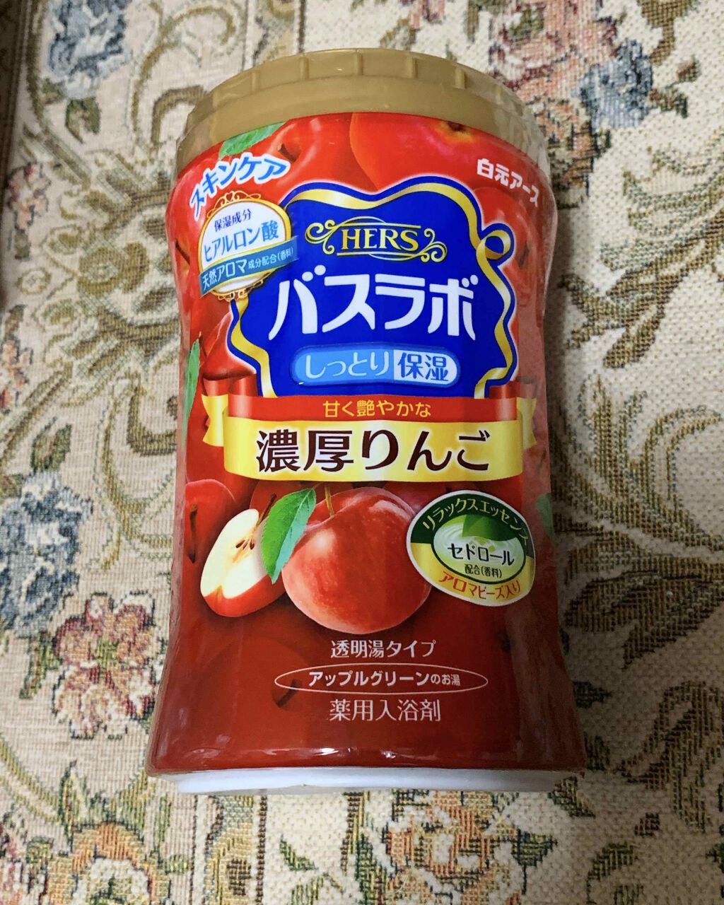 バスロマン ゆず/バスロマン/入浴剤を使ったクチコミ（3枚目）