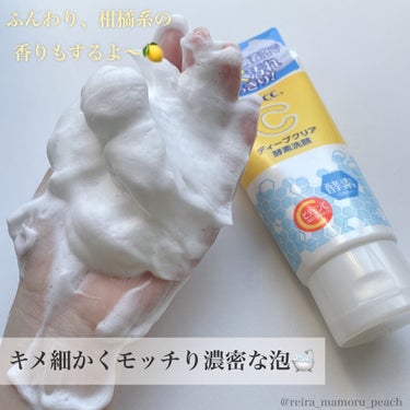 ディープクリア酵素洗顔	/メラノCC/洗顔フォーム by Reira