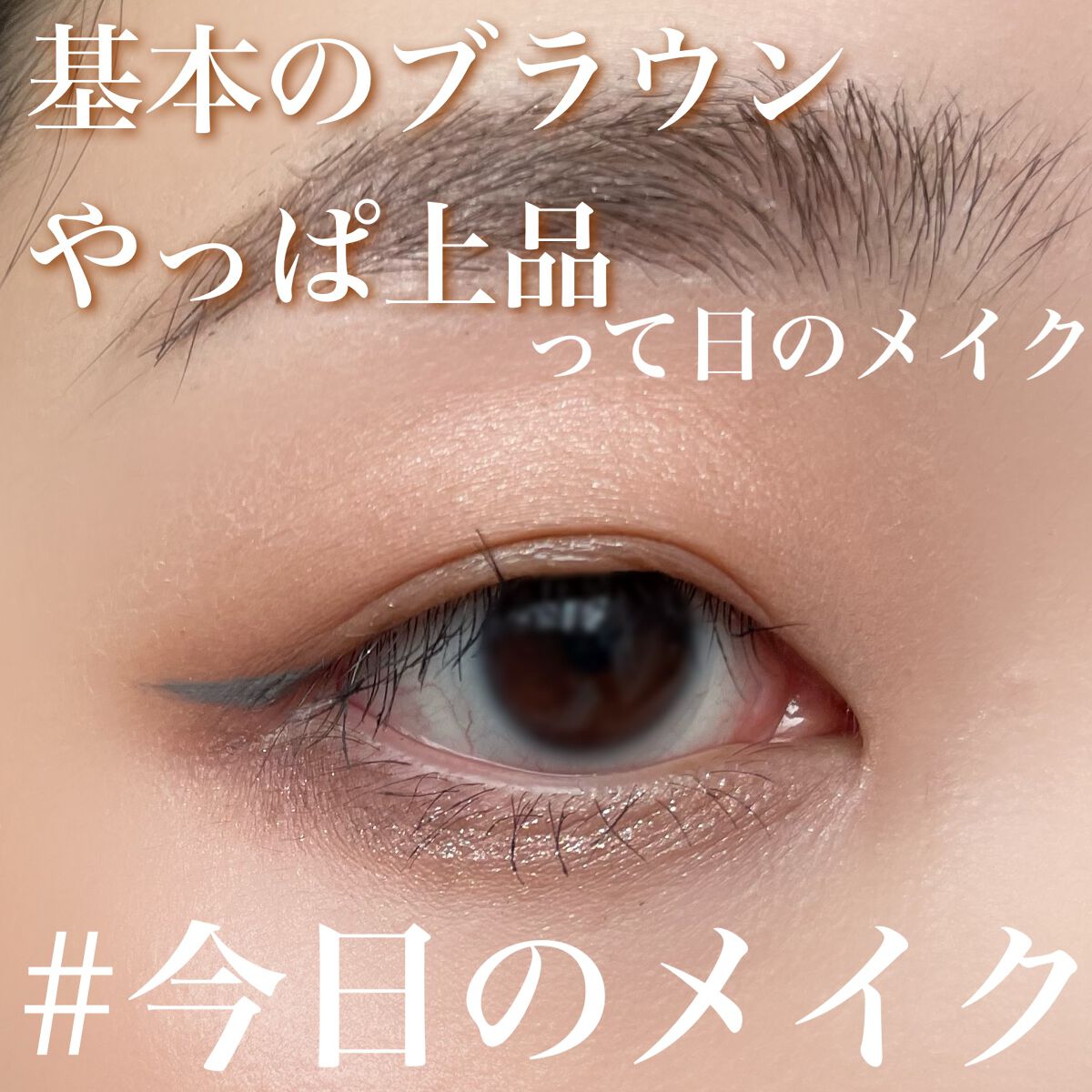 ミネラルロングラッシュマスカラ/エトヴォス/マスカラを使ったクチコミ(1枚目)