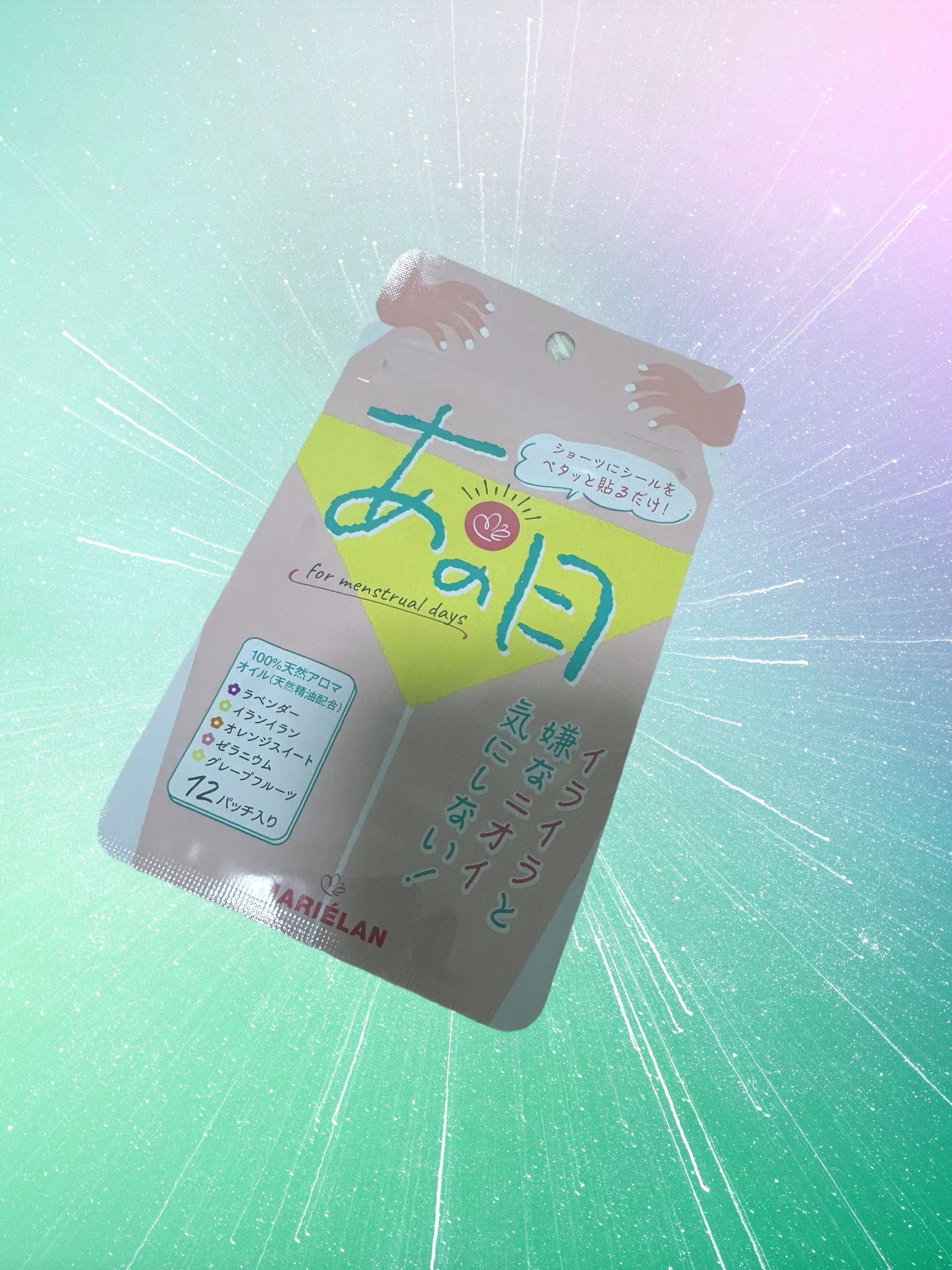 あの日/MARIÉLAN/その他を使ったクチコミ（1枚目）