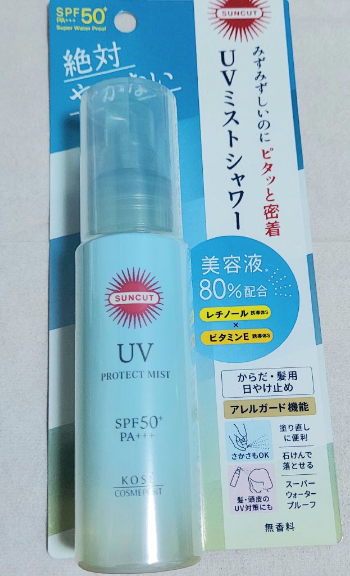 プロテクトUV ミスト/サンカット®/日焼け止めミスト・スプレーを使ったクチコミ(1枚目)