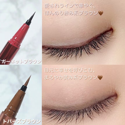 ラブ・ライナー リキッドアイライナーR4 トゥインクルストーンコレクション/ラブ・ライナー/リキッドアイライナーを使ったクチコミ(5枚目)