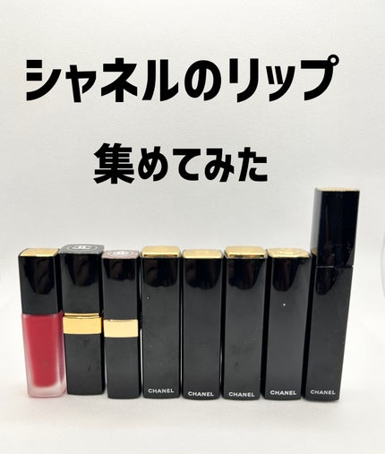 ルージュ アリュール/CHANEL/口紅を使ったクチコミ(1枚目)