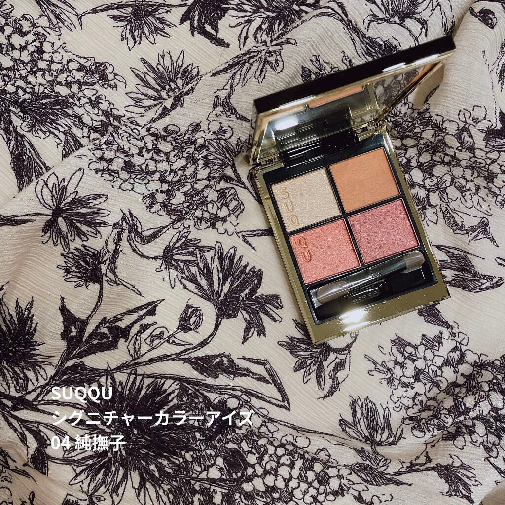 シグニチャー カラー アイズ/SUQQU/アイシャドウパレットを使ったクチコミ(1枚目)