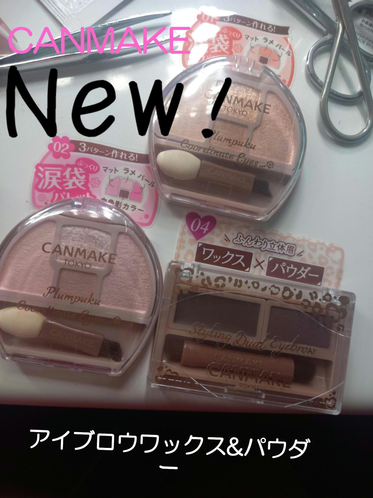 スタイリングデュアルアイブロウ/キャンメイク/アイブロウを使ったクチコミ（1枚目）