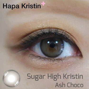 Suger High Kristin/Hapa kristin/カラーコンタクトレンズを使ったクチコミ（1枚目）