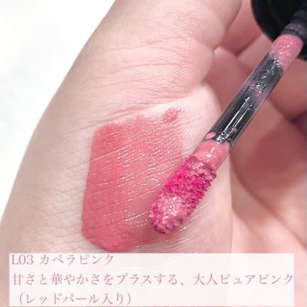 グロウラッピングティント/LIPGUARDIAN/リップティントを使ったクチコミ(3枚目)