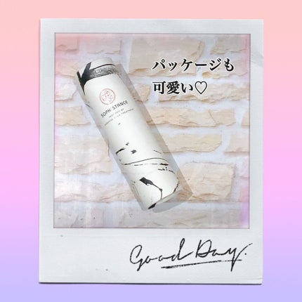 ソフィスタンス アドバンスト/SOPHISTANCE/美容液を使ったクチコミ(3枚目)