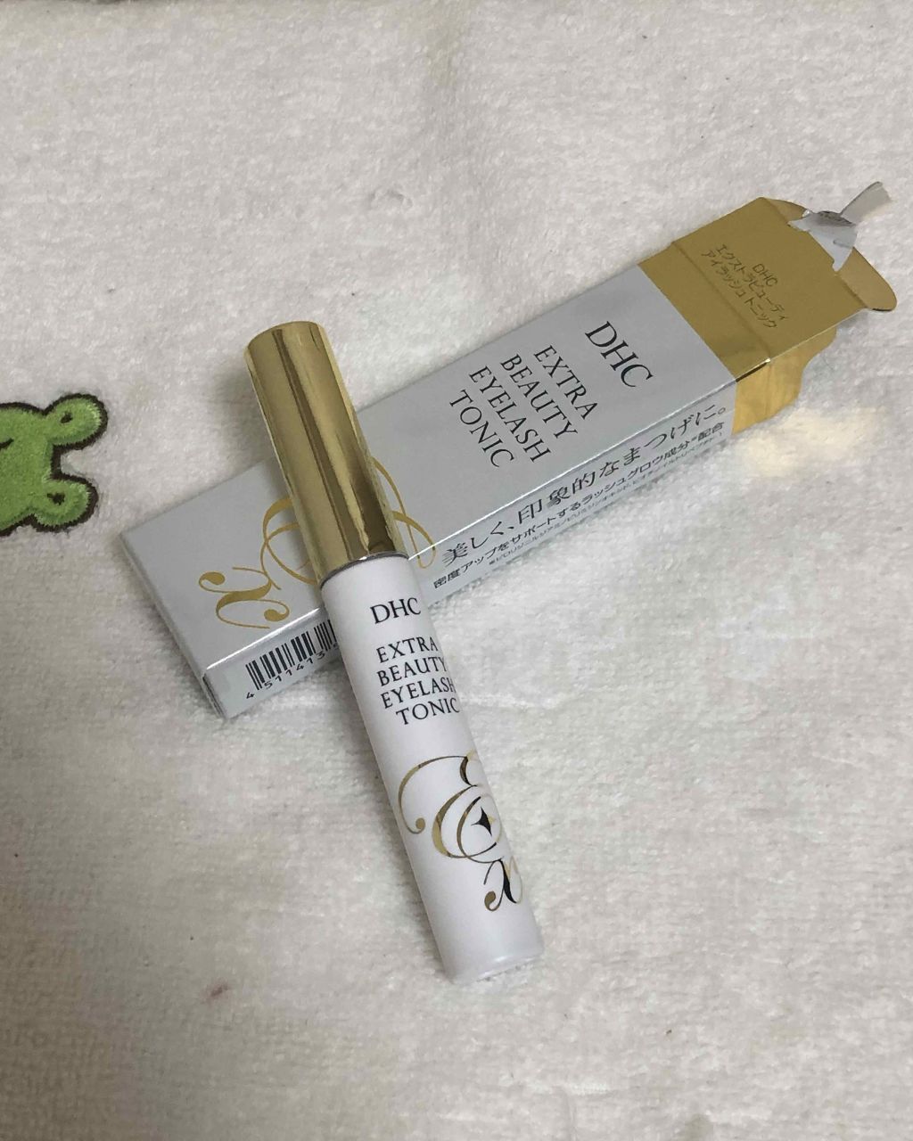 エクストラビューティ アイラッシュトニック/DHC/まつげ美容液を使ったクチコミ(1枚目)
