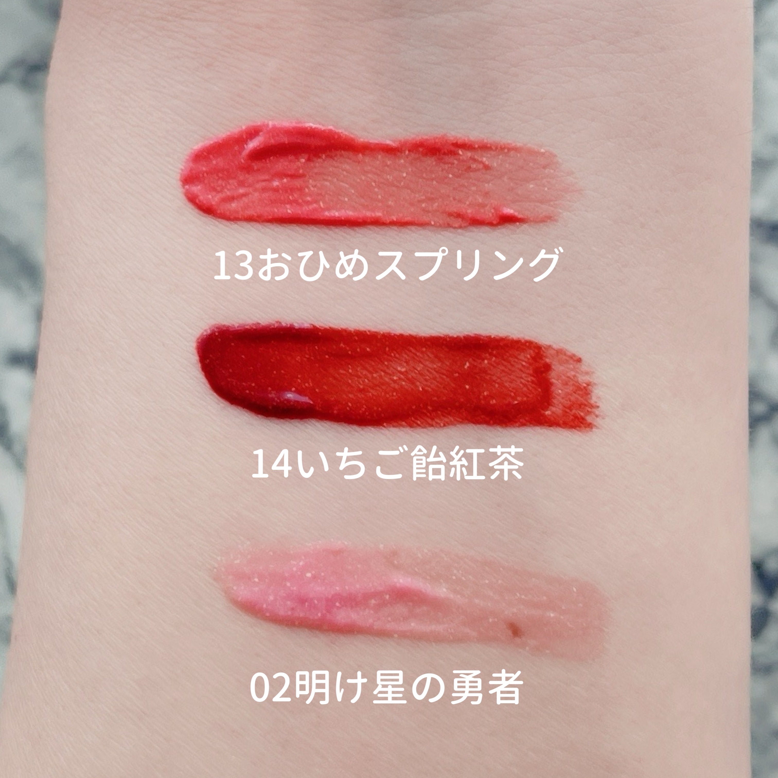 リップアーマー/KiSS/口紅を使ったクチコミ（3枚目）