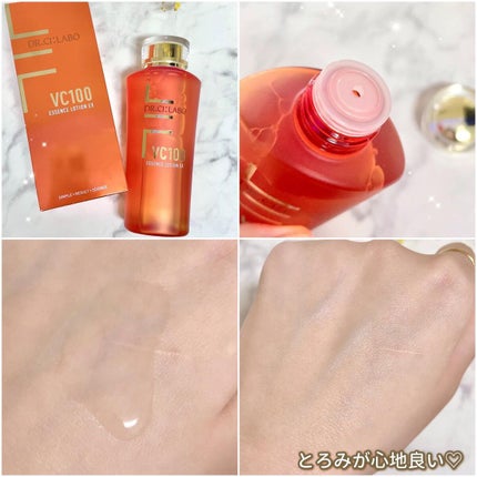 VC100エッセンスローション EX/ドクターシーラボⓇ/化粧水を使ったクチコミ(4枚目)