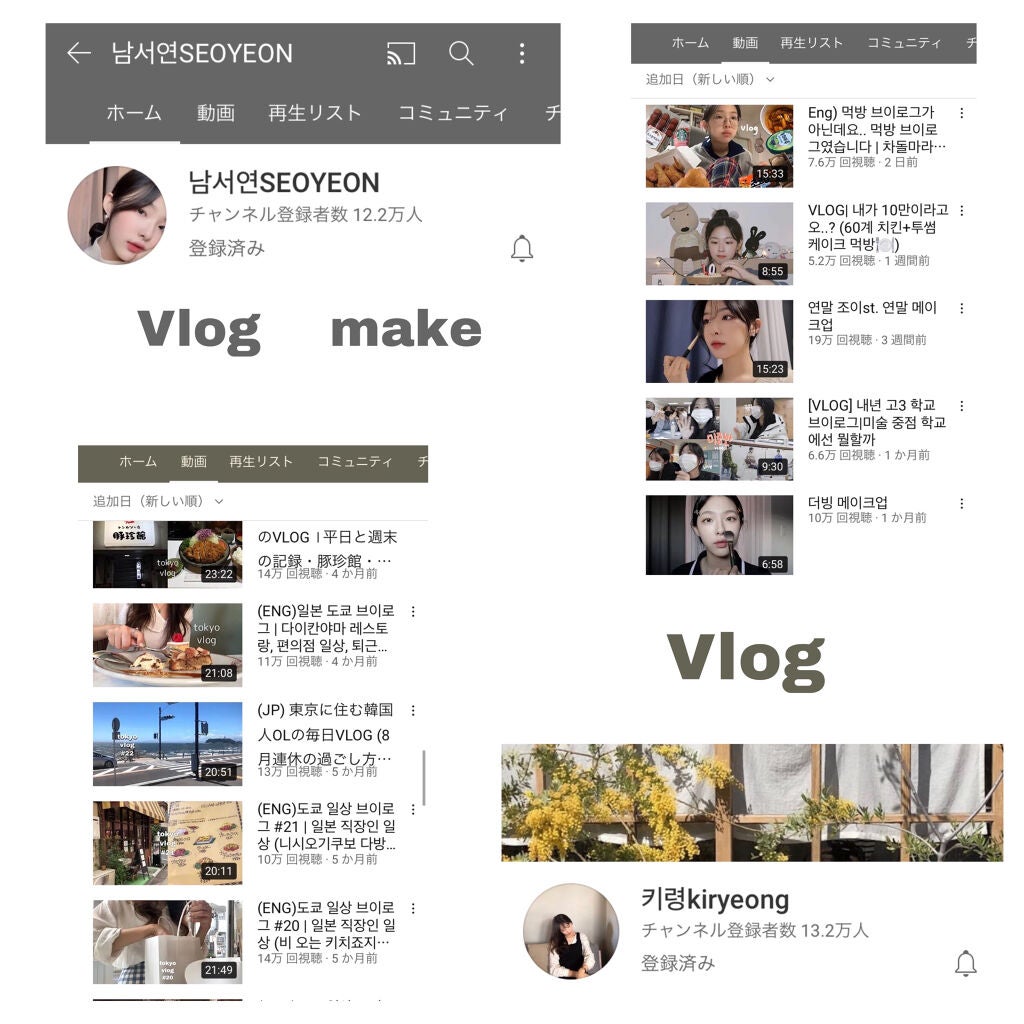 루야 on LIPS 「是非YouTubeチェックしてみてください🔅皆さん本当に美人で..」(3枚目)