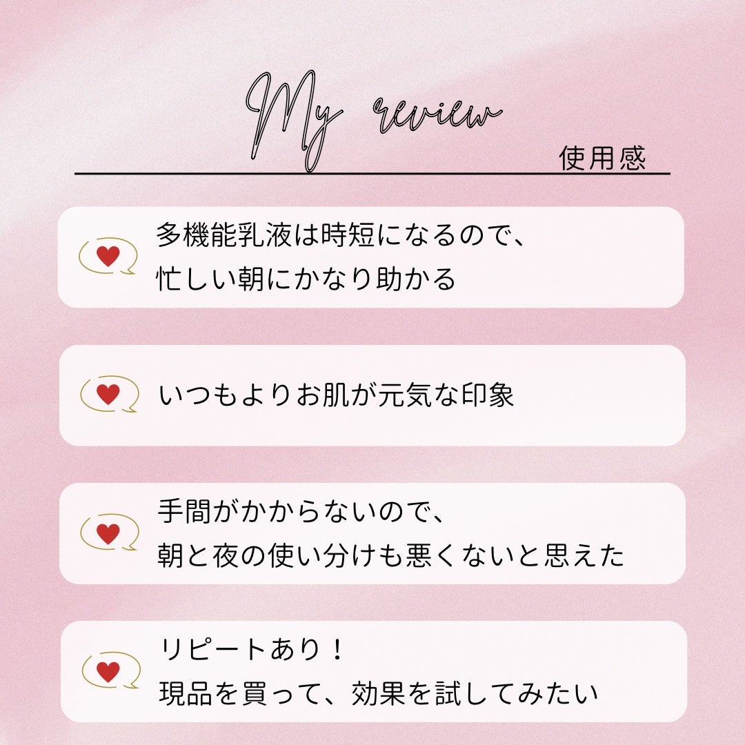 エリクシール シュペリエル デーケアレボリューション SP+/エリクシール/乳液を使ったクチコミ(5枚目)