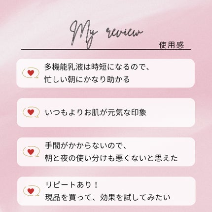 エリクシール シュペリエル デーケアレボリューション SP+/エリクシール/乳液を使ったクチコミ(5枚目)