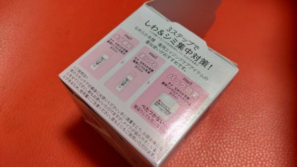 薬用リンクルナイトクリーム ホワイト/なめらか本舗/フェイスクリームを使ったクチコミ(2枚目)