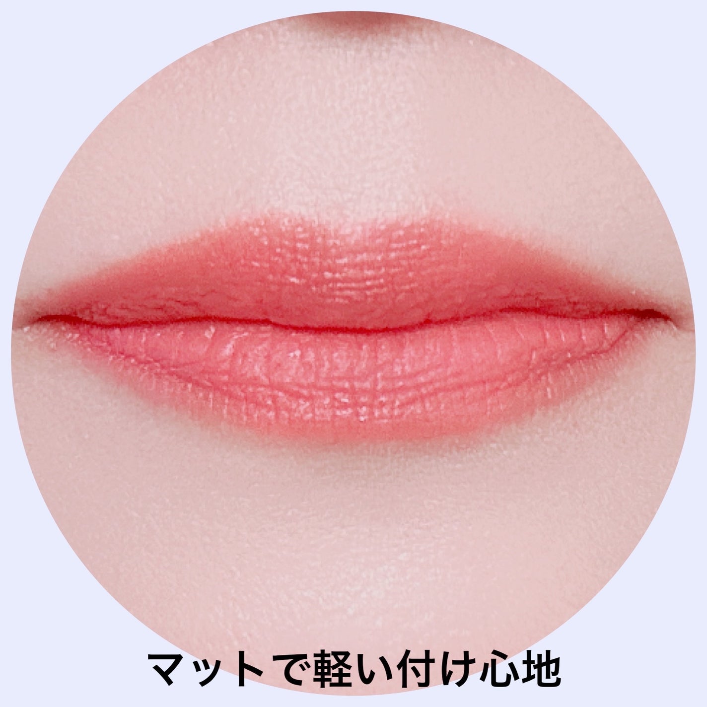 リップアンドチーク ブラーリープリンポット/fwee/口紅を使ったクチコミ(6枚目)