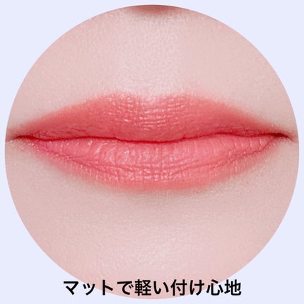 リップアンドチーク ブラーリープリンポット/fwee/口紅を使ったクチコミ(6枚目)