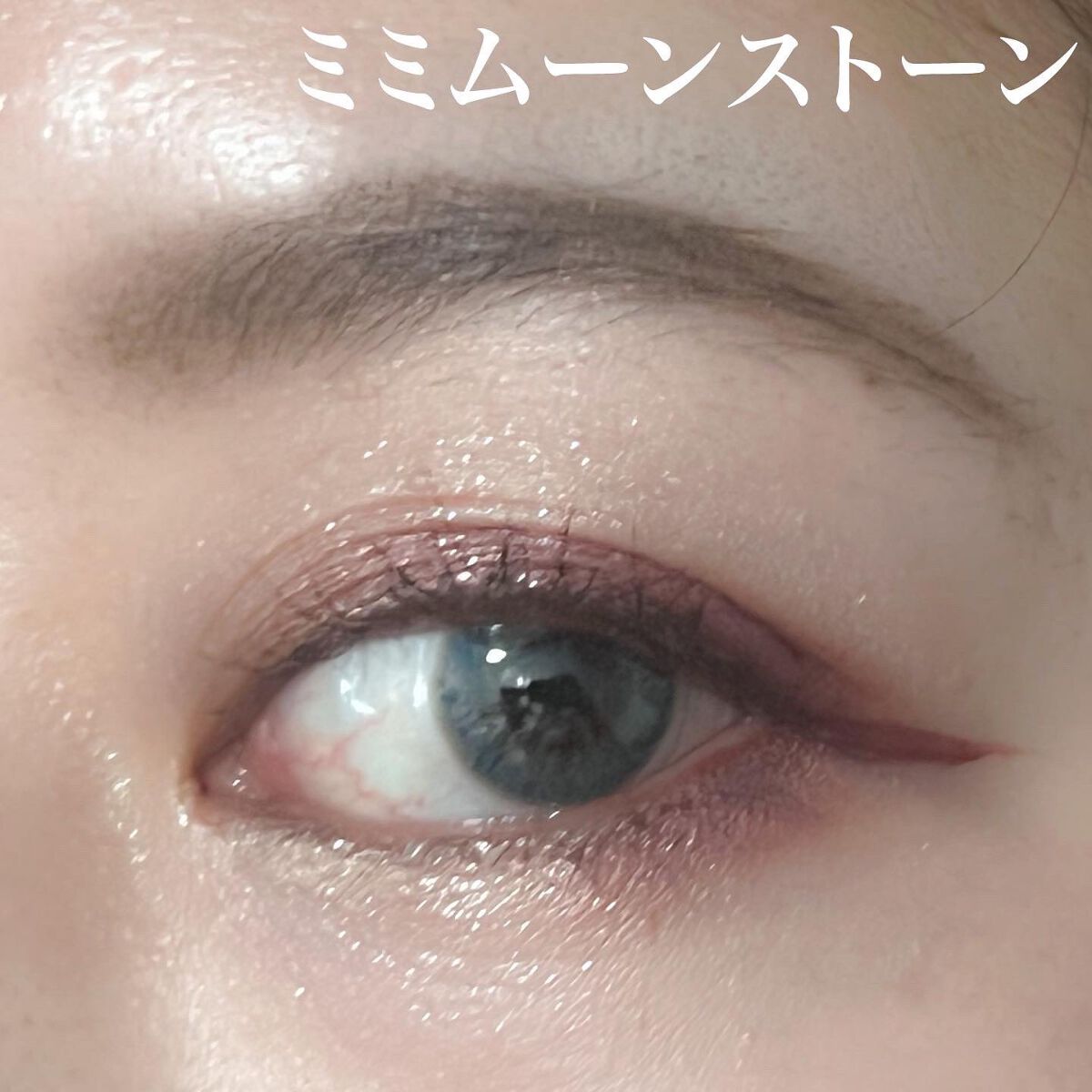 ピエナージュ ミミジェム ワンデー/PienAge/カラーコンタクトレンズを使ったクチコミ(7枚目)