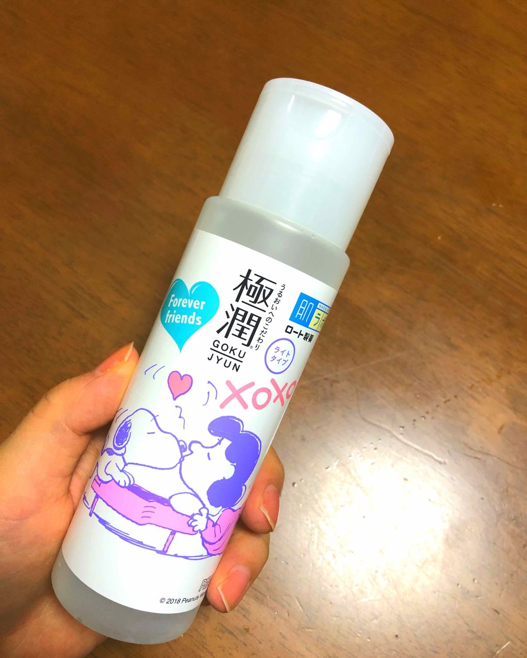 極潤 ヒアルロン液 ライトタイプ/肌ラボ/化粧水を使ったクチコミ（1枚目）