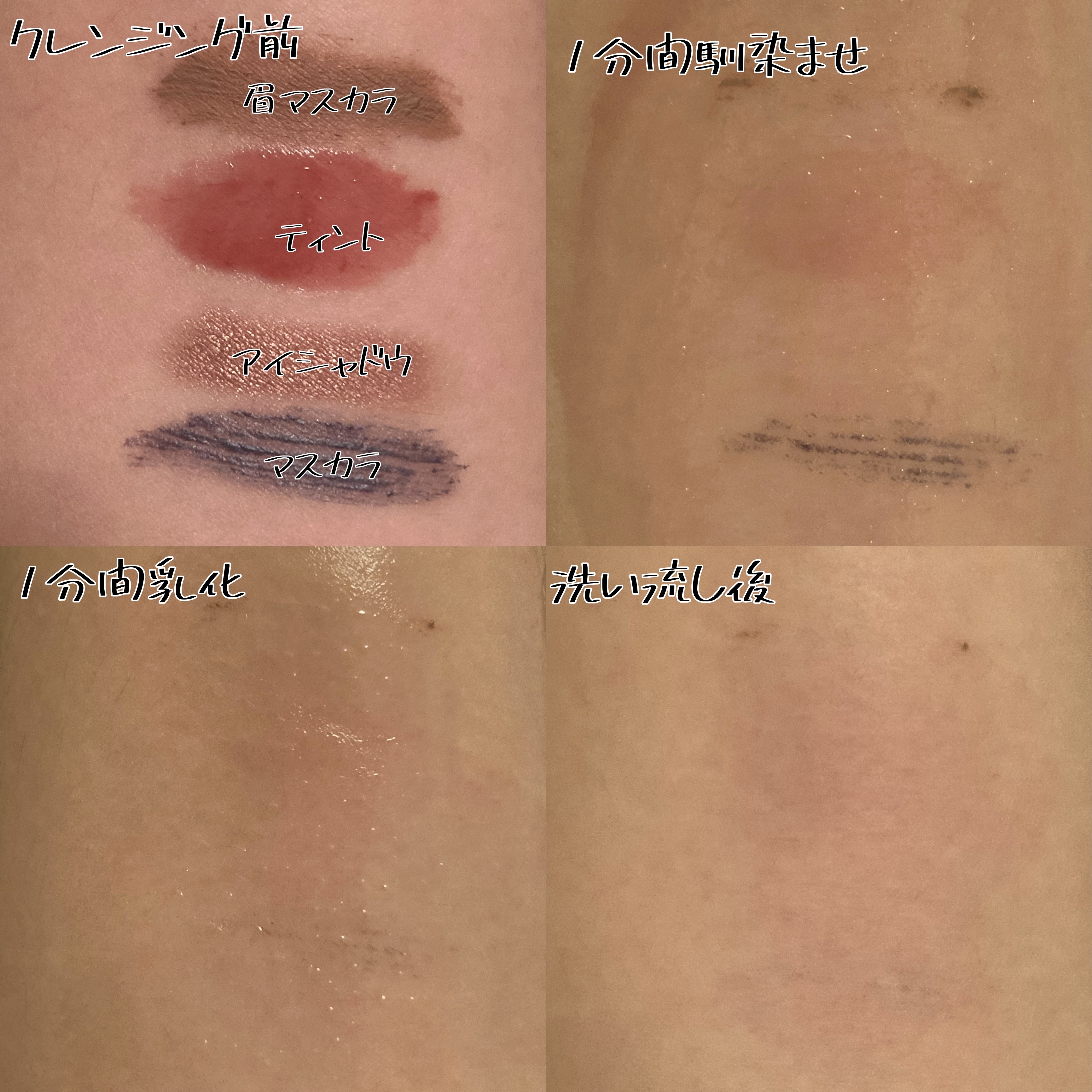 ひとえ・奥ぶたえ用マスカラ/アイプチ®/マスカラを使ったクチコミ（2枚目）