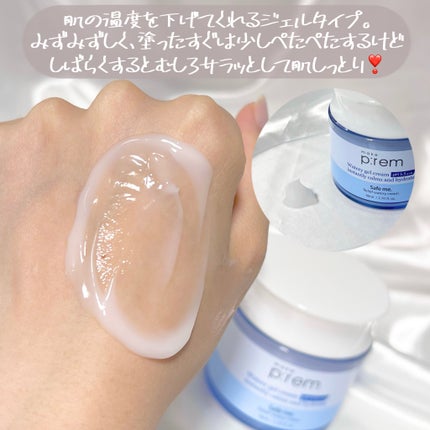 セーフミー リリーフモイスチャー クレンジングフォーム/make prem/洗顔フォームを使ったクチコミ(7枚目)