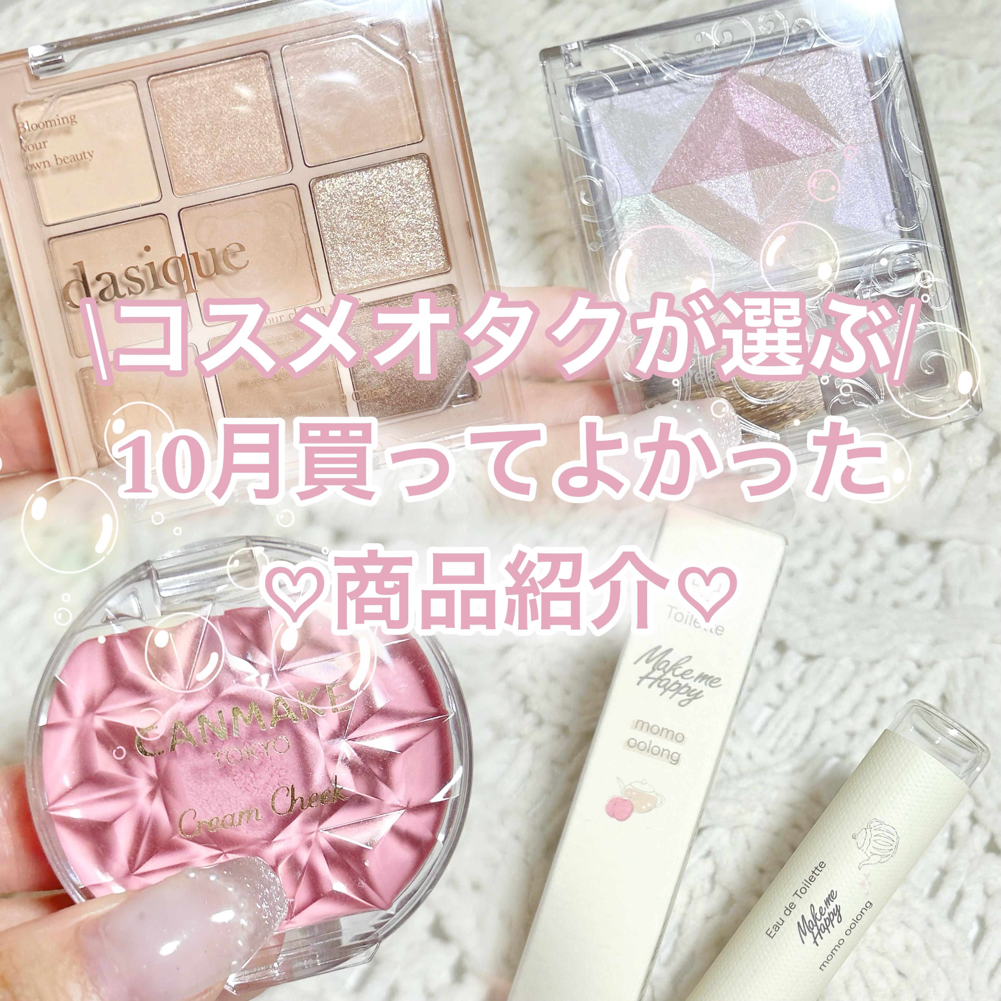 シャドウパレット/dasique/アイシャドウパレットを使ったクチコミ（1枚目）