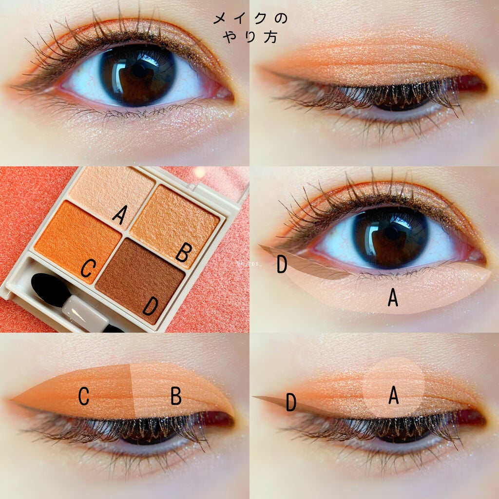 シルキースフレアイズ/キャンメイク/アイシャドウパレットを使ったクチコミ(6枚目)