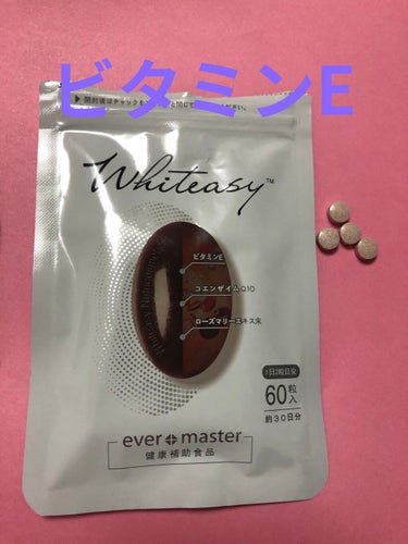 Whiteasy L-シスチン・ビタミンE含有加工食品/合一製薬/美容サプリメントを使ったクチコミ（1枚目）