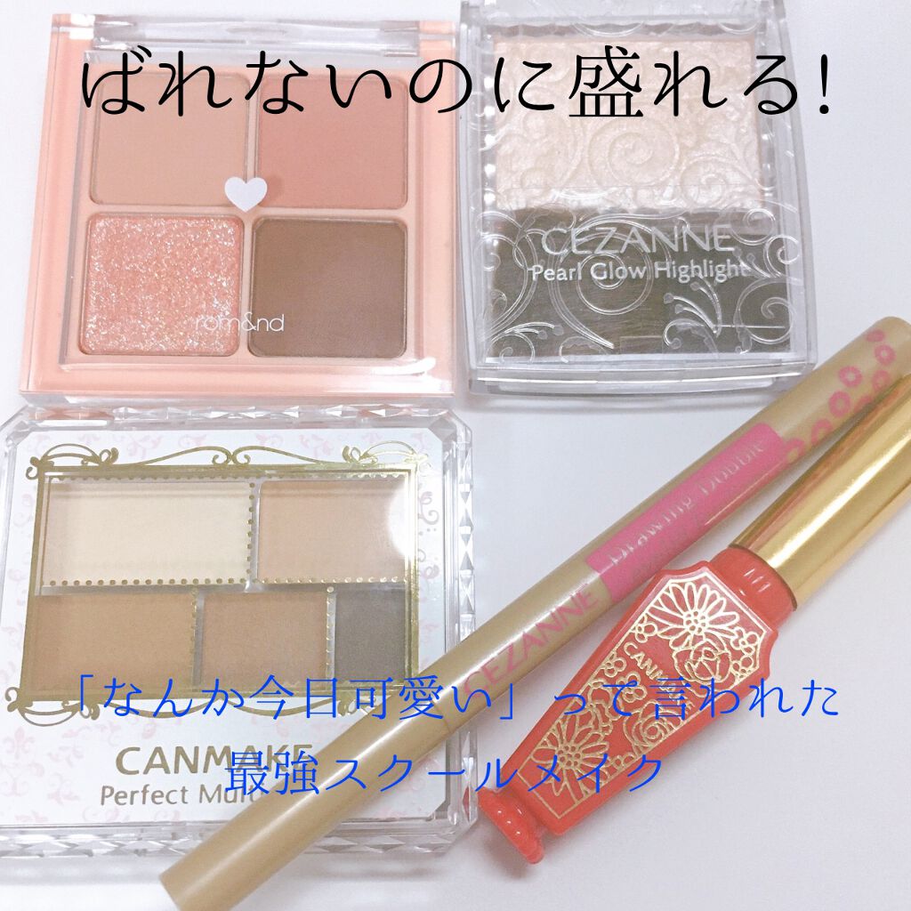 リップティントシロップ/キャンメイク/リップティントを使ったクチコミ（1枚目）