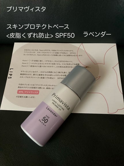 ã¹ãã³ãããã¯ãããŒã¹ïŒç®èããã鲿¢ïŒSPF50/ããªããŽã£ã¹ã¿/åç²§äžå°ã䜿ã£ãã¯ãã³ãïŒ1æç®ïŒ