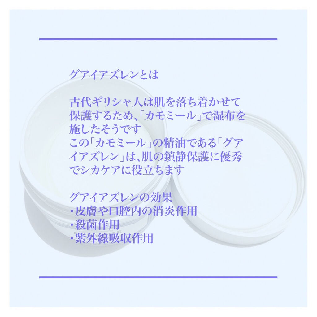 ハイポアレジェニック シカ レスキューガーゼパッド/Dermatory/シートマスク・パックを使ったクチコミ(3枚目)