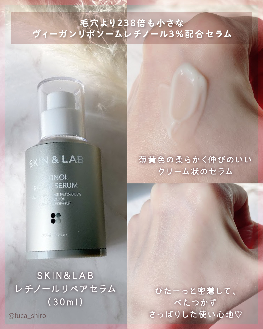 ヴィーガン バクチオールアイセラム/SKIN&LAB/アイケア・アイクリームを使ったクチコミ（2枚目）