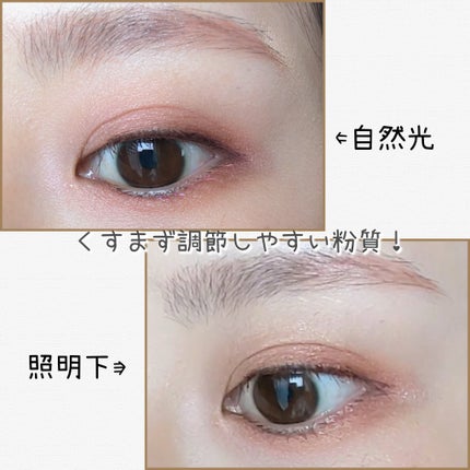 デザイニングブラウンアイズ/KATE/アイシャドウパレットを使ったクチコミ(3枚目)