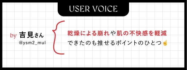 あの「美容液クッションファンデ」がすごいらしい。噂のうるおい感を編集部調査!の画像