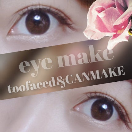 チョコレート バー アイシャドウ パレット/Too Faced/アイシャドウパレットを使ったクチコミ(2枚目)