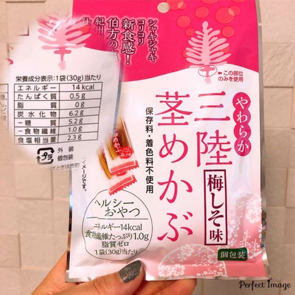 まろやかな酸味茎めかぶ/セブンプレミアム/食品を使ったクチコミ(1枚目)