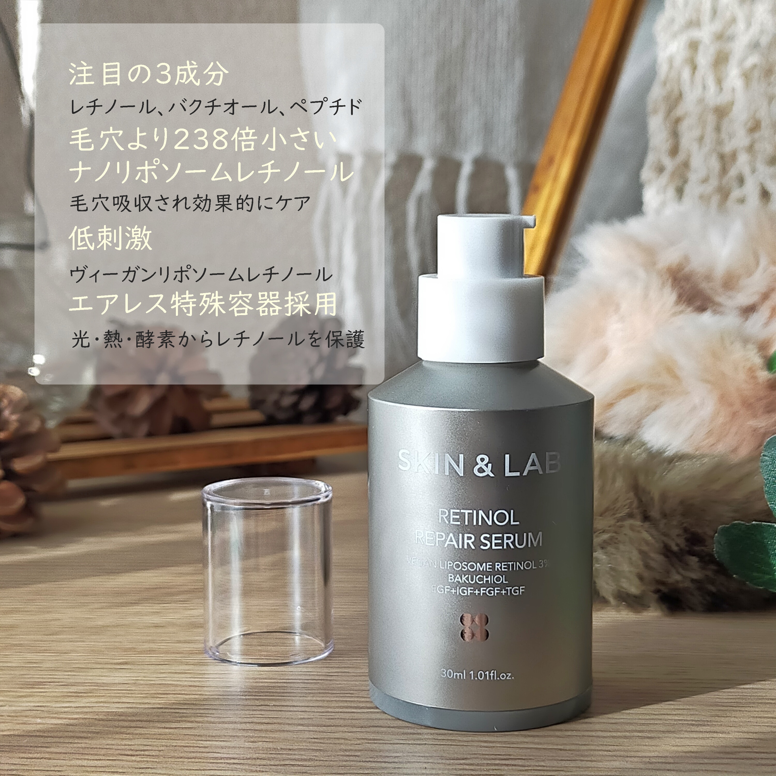 ヴィーガン バクチオールアイセラム/SKIN&LAB/アイケア・アイクリームを使ったクチコミ（3枚目）