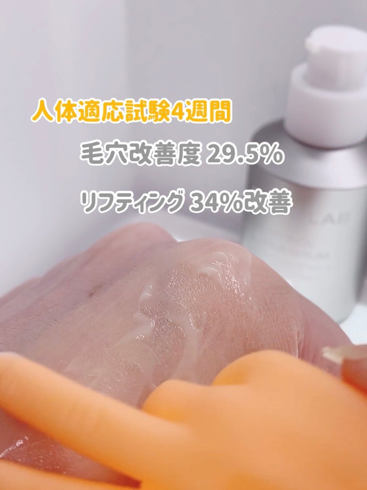 ìíðãã©ãã100 on LIPS ãSKIN&LABã¬ãããŒã«ãªãã¢ã»ã©ã 30mlðð»ãŽã£ãŒã¬ã³ãª..ãïŒ5æç®ïŒ